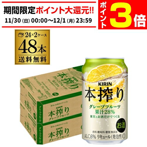 【11/30～12/1 P3倍】キリ