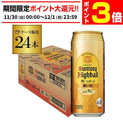 【11/30～12/1 P3倍】サン