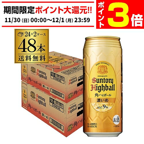 【11/30～12/1 P3倍】送料