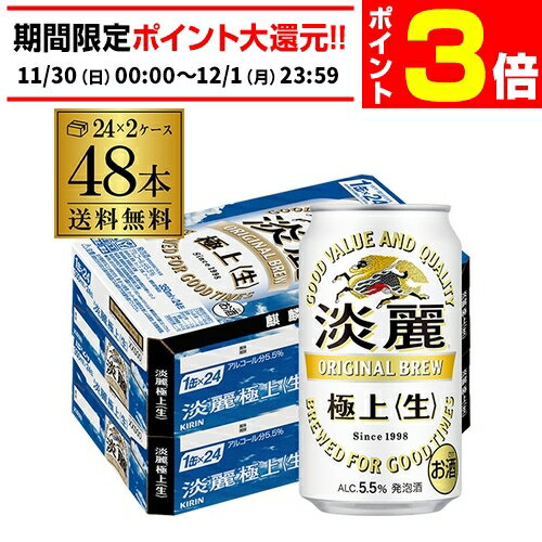 【11/30～12/1 P3倍】キリ