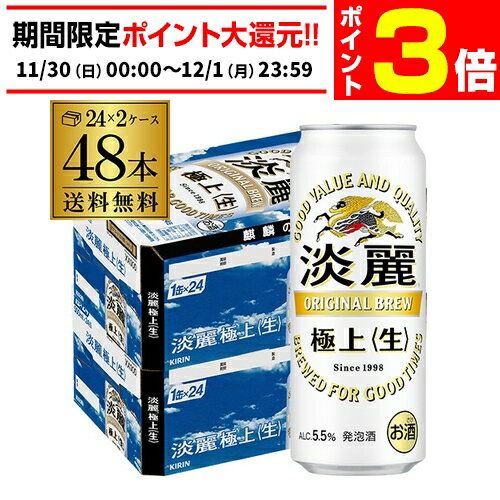 【11/30～12/1 P3倍】送料