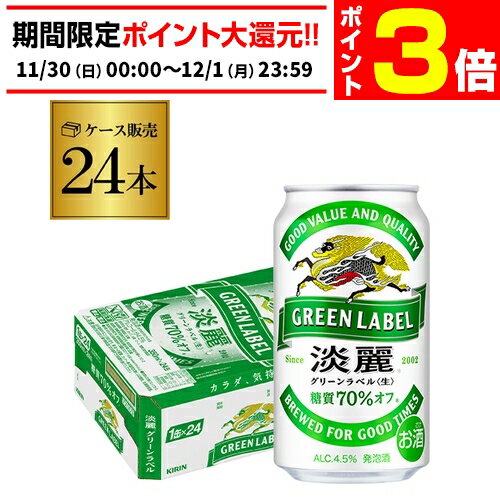 【11/30～12/1 P3倍】キリ