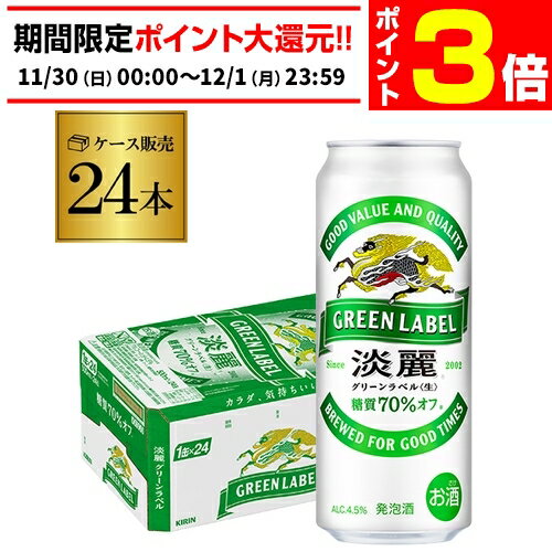 【11/30～12/1 P3倍】発泡