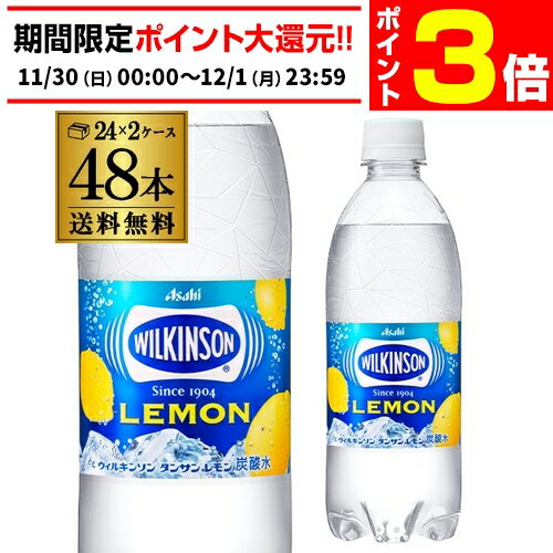 【11/30～12/1 P3倍】ウィ