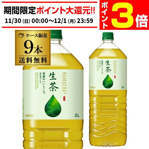 【11/30～12/1 P3倍】キリ