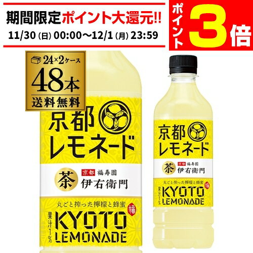 【11/30～12/1 P3倍】送料