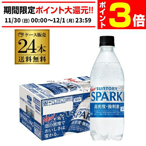 【11/30～12/1 P3倍】サン