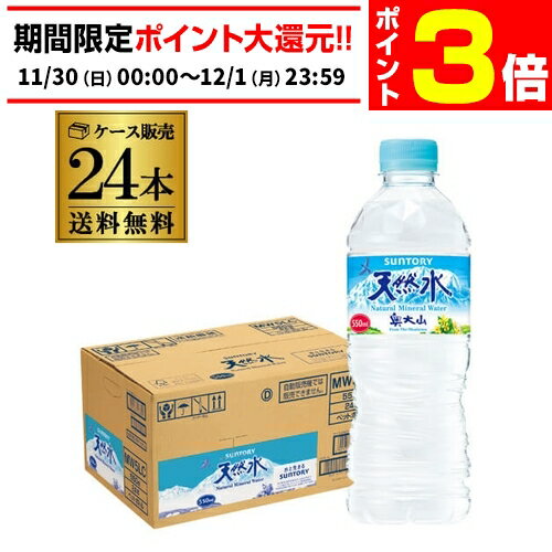 【11/30～12/1 P3倍】サン