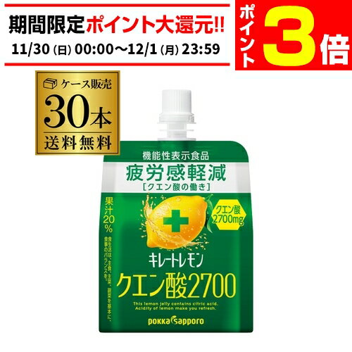 【11/30～12/1 P3倍】【ケ