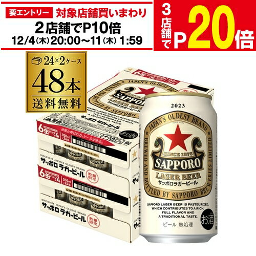 【11/30～12/1 P3倍】サントリー ザ・ベゼルズ 350ml×24缶 送料無料ノンアルコール ノンアル ビール SUNTORY 国産 ビールテイスト飲料 AIB