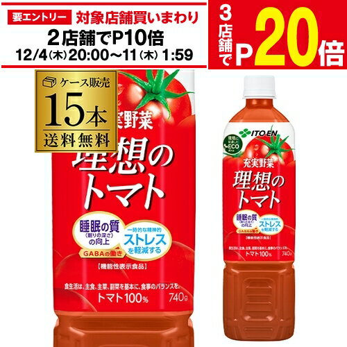 【エントリー最大P20倍 スーパーSALE