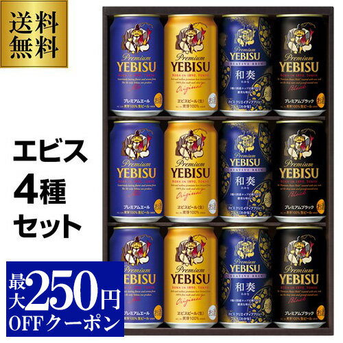 ڥȥ꡼P10 11/20 2011/26۸ ӡ ե åݥ YNF3D ӥ4̣襤å 350ml12 ӥ ...