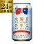 水曜日のネコ350ml 缶×24本ヤッホーブルーイング【ご注文は2ケースまで1個口配送可能です!】【1ケース】【送料無料】地ビール 国産 長野県 日本 白ビール ホワイトエール クラフトビール よなよな 長S 7,398円