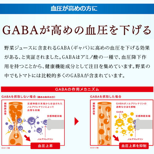 カゴメ トマトジュース 低塩 720ml PET×30本(2ケース) 送料無料 濃縮トマト還元 野菜ジュース 長S