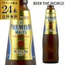 サントリー ザ プレミアムモルツ 小瓶 334ml×24本 送料無料 長S