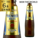 サントリー ザ プレミアムモルツ 小瓶 334ml 6本 長S