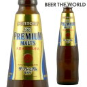 サントリー ザ プレミアムモルツ 小瓶 334ml