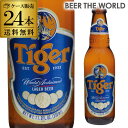 タイガー ゴールド メダル 330ml 瓶×24本【ケース】