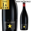送料無料 イネディット 750ml スペイン ビール お試し 輸入ビール 海外ビール 白ビール エルブジ 長S パーティー ギフト 母の日 父の日※日本と海外では基準が異なり、日本の酒税法上では発泡酒となります。
