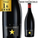 送料無料 イネディット 750ml スペイン ビールお試し ...