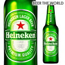 ハイネケン ロングネックボトル330ml瓶Heineken Lagar Beer