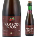 ブーン フランボワーズ（コルク）375ml 瓶【単品販売】[ベルギー][輸入ビール][海外ビール][長S]