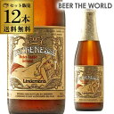 リンデマンス ペシェリーゼ 250ml 瓶×12本Lindemans Pecheresse 12本セット 送料無料 ベルギー 輸入ビール 桃 ランビック 長S ※日本と海外では基準が異なり、日本の酒税法上では発泡酒となります。