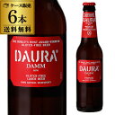 ダウラ グルテンフリー ラガービール330ml 瓶 6本 送料無料[ダム][スペイン][輸入ビール][海外ビール][エストレージャ][DAMM]長S