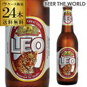 レオ ビール 330ml瓶×24本ケース 送料無料 発泡酒 輸入ビール 海外ビールLeo リオビール レオビール タイ RSL あす楽