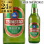 1本あたり256円(税別) 青島ビール 330ml 瓶×24本[ケース][送料無料][アジア][輸入ビール][海外ビール][中国][長S]