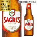 TOX 330mlr 24{ Portugal beer Ar[ COr[ |gK K[ sXi[ hir Sagres S