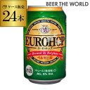 ユーロホップ 330ml×24本 1ケース 24缶 送料無料 ベルギー 新ジャンル 輸入ビール 海外ビール 長S