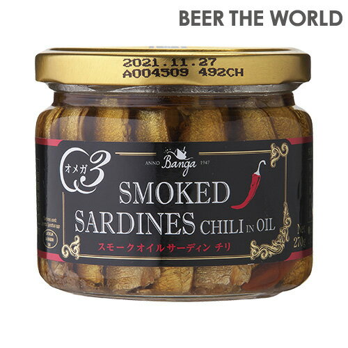 【エントリーでポイント5倍】スモークオイルサーディン 瓶 バンガ チリ 189g単品販売 [燻製][オイルサーディン][いわし][オイル漬け][ラトビア][長S]banga smoked sardines chili in oil