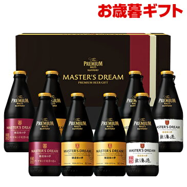 キャッシュレス5%還元対象品お歳暮 ビール ギフト サントリー BMA3Pザ・プレミアムモルツ マスターズドリーム 夢の3種セット 305ml瓶×8本入3セットまで同梱可能 冬贈 ギフト 贈答品 ビール 贈り物 プレモル お歳暮