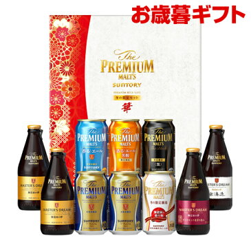 キャッシュレス5%還元対象品お歳暮 ビール ギフト エコ包装 サントリー BMPB3P ザ・プレミアム・モルツ 冬の限定8種セット -華- 4セットまで同梱可能 冬贈 贈答品 贈り物 プレモル 飲み比べ 年賀