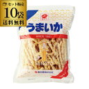 【ケース買いが圧倒的にお得 1袋あたり1,199円】湊水産 うまいか 290g×10袋 ケース販売 するめ スルメイカ いかフライ イカフライ フライ 虎S