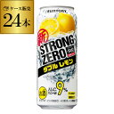 XgO[ _u 500mlTg[ -196 W 500mlʁ~1P[Xi24)[SUNTORY][STRONG ZERO][`[nC][T[][T[] T[ YF y