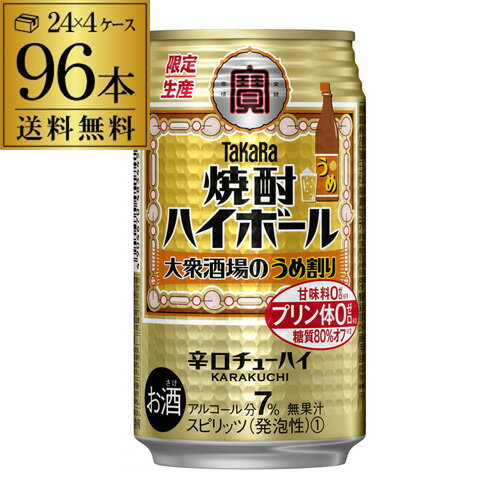 ڤڡ̵   ϥܡ 罰Τ 350ml̡496) TaKaRa 塼ϥ  ...