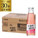 送料無料 大塚製薬 ファイブミニ 100ml×30本 1ケース 食物繊維 特定保健用食品トクホ 特保 RSL あす楽