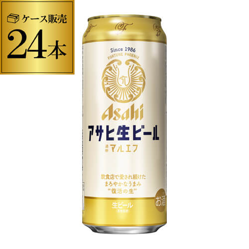 飲食店で愛され続けた、正統派生ビール。コクがあるのに飲みやすい！ゆっくりと味わうコクまろビールです。品名アサヒ 生ビール マルエフ 500ml原材料麦芽（外国製造又は国内製造（5％未満））、ホップ、米、コーン、スターチ 内容量500ml×24本アルコール分4.5％※缶ビール以外との同梱はできません。缶ビール以外の商品とご一緒にご注文頂いた場合、複数口でのお届けとなりますので、表示される送料が異なります。ご注文後、送料を修正してメールにてご連絡させて頂きます。 ※こちらの商品はケースを開封せず出荷をするため、納品書はお付けすることが出来ません。 ※在庫があがっている商品でも、店舗と在庫を共有しているためにすでに売り切れでご用意できない場合がございます。その際はご連絡の上ご注文キャンセルさせていただきますので、予めご了承ください。　l缶ビールl　lアサヒl　l国産l　l限定醸造l　