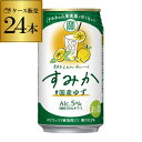 宝 タカラ can チューハイ すみか #国産ゆず 350ml 24本 1ケース 24缶 TaKaRa チューハイ サワー ゆず 柚子 ユズ 国産 缶チューハイ 長S