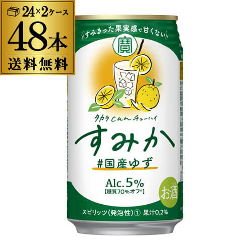   ^J can `[nC ݂ #Y䂸 350ml~48{ (24{~2P[X) TaKaRa `[nC T[ 䂸 Mq Y Y ʃ`[nC S