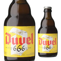【8/15限定P5倍】デュベル 666 瓶 330ml 並行 ベルギー エール モルトガット醸造所 悪魔 輸入ビール 海外ビール 長S