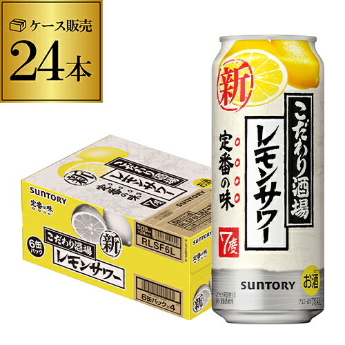 yyzTg[ ̃T[ 500ml 24{ 1P[Xi24ʁj SUNTORY Tg[ `[nC T[  YF