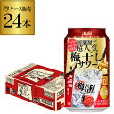 ATq MnCy ~T[ 350ml 24{ 1P[X ~ ~ Asahi T[ `[nC AR[ 7 S