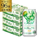 【品名】スピリッツ（発泡性）1 【内容量】350ml 【アルコール分】3％ ※ケースを開封せずに発送しますので納品書はお付けしておりません。※リニューアルなどにより商品ラベルが画像と異なる場合があります。また在庫があがっている商品でも、店舗と在庫を共有しているためにすでに売り切れでご用意できない場合がございます。その際はご連絡の上ご注文キャンセルさせていただきますので、予めご了承ください。 [父の日][ギフト][プレゼント][父の日ギフト][お酒][酒][お中元][御中元][お歳暮][御歳暮][お年賀][御年賀][敬老の日][母の日][花以外]クリスマス お年賀 御年賀 お正月