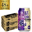 L X XgO Xp[NO 350ml~48{i24{~2P[Xj  `[nC nC KIRIN STRONG `[nC T[ X  Ԃǂ A S