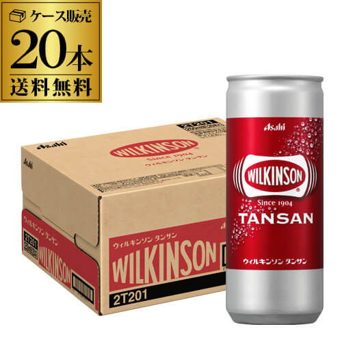 【あす楽】送料無料 ケース販売 ウィルキンソン タンサン 250ml×20本 缶 炭酸 強炭酸 タンサン RSL