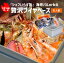 送料無料 「シェフいらず缶」 海老バルorbの贅沢ブイヤベース (4人前) オマール海老 海老 ブラックタイガー はまぐり ムール貝 ブイヤベース BBQ キャンプ 飯 キャンプめし クール込 海老バル orb 冷凍 産直 産地直送 (産直)