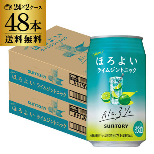 ̵ ȥ꡼ ۤ褤 饤ॸȥ˥å 350ml̡48 (24ܡ2) 1123() 塼ϥ  ̥塼ϥ 饤 ȥ˥å ĹS